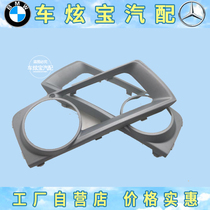  Suitable for BMW X6 E71 E72 fog lamp cover Bright strip fog lamp electroplated trim Fog lamp frame Front bumper Grille Bumper
