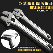 Dual-use dual-use mouth live wrench Multi-function adjustable wrench Tube live dual-use wrench Machine repair European-style live wrench