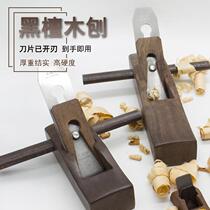 Ebony wood planer handmade planing small trimming hand-push Planer household planing tool diy set Carpenter