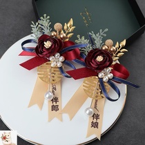 Mori wedding corsage wedding bridegroom bride parents flower best man bridesmaid relatives guest Opening Ceremony brooch
