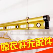 Clothes Rod no accessories pole drying rack pole this model only pole without accessories clothes stick hanging clothes pole hanging clothes