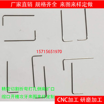 Stainless steel 304 capillary food grade stainless steel pipe precision cutting bending small diameter steel pipe bending processing