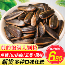 Caramel melon seeds 4kg bag multi-flavor pecan spiced cream original sunflower seeds wholesale 5kg small packaging bag