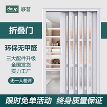 PVC folding door push-pull indoor partition open kitchen sliding door toilet balcony invisible hanging rail shop door