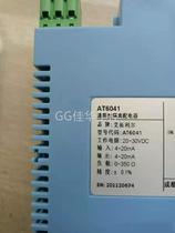 Atelier AT6041 Universal Isolation Distributor