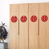 Small festive word wedding with thickened non-woven fabric Chinese atmosphere hollowed-out living-room New room door window cupboard Festive Note