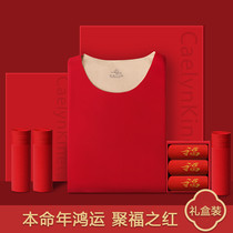 Japan Red Ben Life Warm Underwear Suit Mens Suede Male Suede Mens Wedding Gifts Autumn Clothes