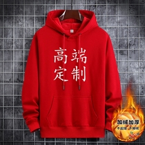 Wei Yi custom printed logo group advertising T-shirt overalls unit party class clothing activity clothing diy