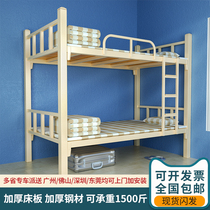 Bunk bed Iron frame bed Iron bed Iron frame bed Iron frame bed Up and down two bunk beds Dormitory students up and down Iron bed