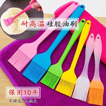 Large kitchen without hair loss barbecue brush oil pan oil brush Silicone high temperature cooking edible combination rinse oil frying