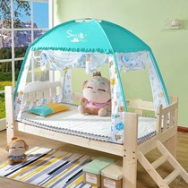 Child mosquito net boy girl Princess Wind bed anti-fall Mongolia bag 88x168 male 80x160 kindergarten baby bed
