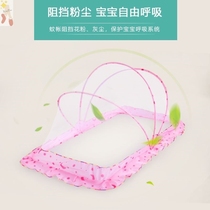 Baby mosquito net cover foldable category a bag baby children full bottomless bed artifact cover cot bed bb child