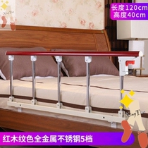 Elderly bedside armrest booster safety anti-fall bed guardrail block and anti-fall bed guardrail folding Universal