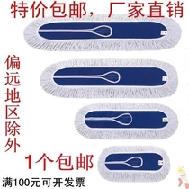 Special thick flat mop cloth cover dust push cover row mop head dust drag head flat drag head flat drag replacement Bhutto handle