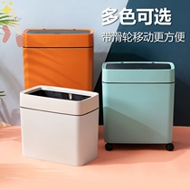 Slit trash can household with lid large-capacity bedroom Net red toilet toilet deodorant small square paper basket