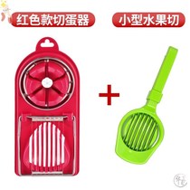 Egg Cutter All Six Kitchen Multifunctional Peaked Egg Tool Half Cut Commercial 304 Stainless Steel