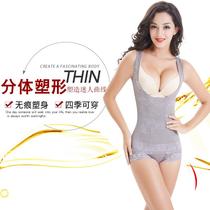 Design niche slimming girly split set bo chan after breast-feeding recoil waist shaped abdomen received stomach