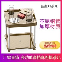 Play Cards Teacup Cup Table Machine Tea Table Tea Water Shelf Dining Table And Chairs Foot Therapy Smoke Cylinder Mahjong Room Side Table Square Small