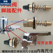 Foot Flushing Valve Accessories Tower Seal Ring Foot Flusher Fittings Spring Sealing Seal Pedal