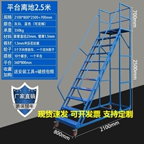 Warehouse Mobile 2 5 meters platform 1 0 1 5 wheeled climbing ladder ladders on cargo ladder climbing car storage supermarket