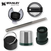 American STANLEY Thermos Cup Accessories Water Cup Lid Suction Tube Cup Straw
