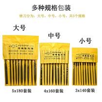 Shjin file knife T12 material set DIY manual Mini file woodworking grinding tool plastic handle steel File File File