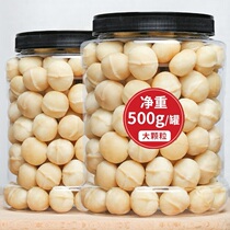 Good-tasting shop shellless Hawaiian nuts plain milk Hawaiian fruit meat 50g500g baking snacks nuts