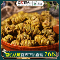  Tiantai Hanshan Dendrobium dendrobium Fengdou dried strips health and stomach organic Chinese herbal medicine gift official flagship store