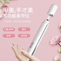  USB rechargeable nail grinder Nail instrument polishing and peeling Portable small electric grinder Nail tool
