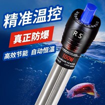 Fish tank heating rod heating rod constant temperature heater small tropical fish special electric heating rod mini turtle automatic