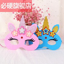 Children mask cartoon animal cute half face Halloween Unicorn Girl boy birthday scene arrangement decoration