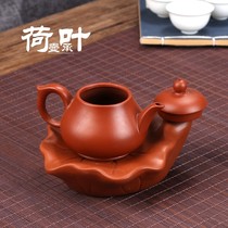 Kung Fu tea set tea ceremony accessories purple sand cover lotus leaf pot tea pot cushion pot support teapot ceramic base tea bearing