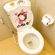 Creative toilet sticker decorative sticker cute toilet toilet cartoon waterproof toilet toilet lid sticker painting net