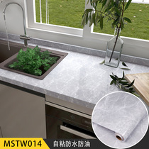 Waterproof marbled sticker Kitchen oil-proof cabinet table countertop renovation wallpaper Self-adhesive wallpaper