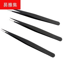 Bite tight pointed black tweezers not easy to electrostatic graft eyelash tweezers