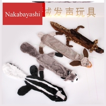 Pet dog plush molars voice dog toys clean teeth sucking animal modeling toys