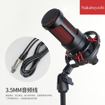 Large diaphragm microphone condenser microphone set National K song network anchor Live call Wheat