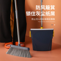 Home fashion folding stand-up broom dustpan set combination can be customized can be affixed