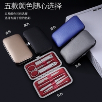 Nail Clipper set stainless steel 8 pieces manicure tool nail clipper set nail clipper set