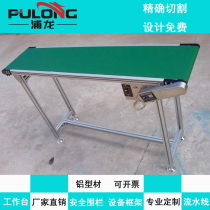  4040 aluminum alloy aluminum profile frame custom-made automation equipment shelf assembly line workbench protective fence