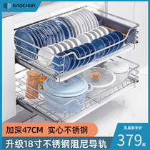 Pull basket kitchen cabinet 304 stainless steel double drawer damping bowl rack storage seasoning basket Kitchen cabinet bowl basket