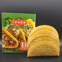 Casa Festa Tacos Roll 12Taco Shells U-style shortbread tortilla 125g