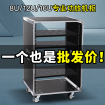  8U 12U 16U Power amplifier cabinet Household KTV audio equipment cabinet Simple chassis mixer shelf air box