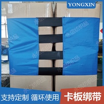 70cm card plate strap logistics pallet elastic adjustment belt cargo turnover binding belt Velcro self-adhesive tape
