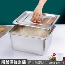 Stainless steel rice storage box rice bucket household 20 kg 10 kg insect-proof and moisture-proof sealed rice cylinder square storage storage box