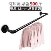 Balcony drying rod Fixed drying rack Single rod side mounted indoor and outdoor bay window simple hanging rod Clothing store hanging clothes