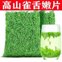 Sparrow Tea Tablets Bulk Green Tea 2021 New Tea Mingqichun Tea Cuiba Tea Pieces Rations Bagged Tea Pieces 500g