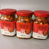 Hunan specialty tofu milk spicy tofu oil-free Loudi moldy tofu Yungui Xiangxi authentic sauce tofu bottle