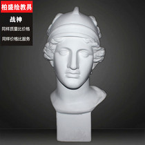 War God Plaster Head Portrait Art Writing Students Special Plaster Teaching Aids Painting Room Decoration Static Objects Sculpture Pendulum Sketching Plaster