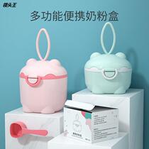 Baby packing powder box portable outdoor seal moisture packing box storage tank auxiliary rice powder box fragmentation